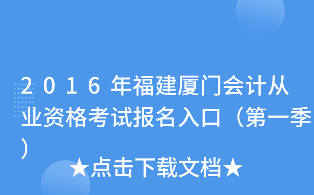 2016긣BTӋ(j)ĘI(y)Yԇ(bo)ڣһ