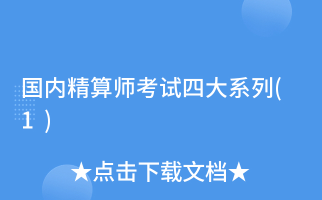 (ni)㎟ԇĴϵ(1)