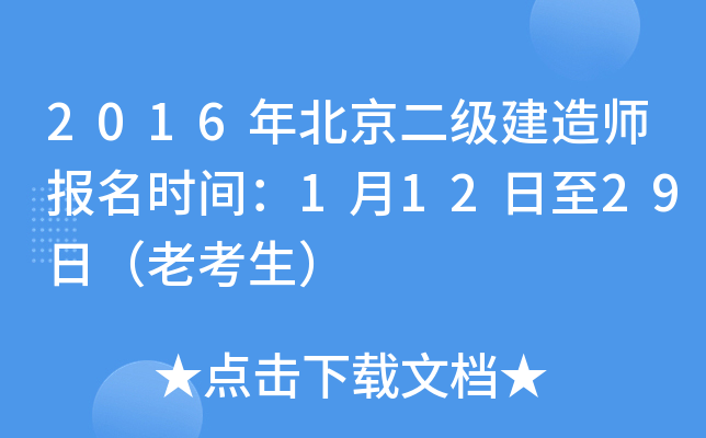 2016걱(j)쎟(bo)r(sh)g11229գϿ