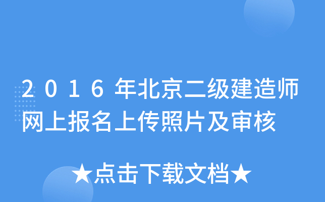 2016걱쎟W(wng)ψςƬ
