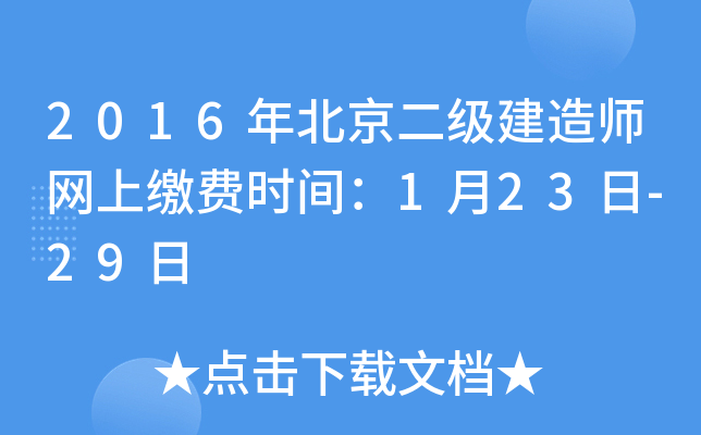 2016걱쎟W(wng)UMrg123-29