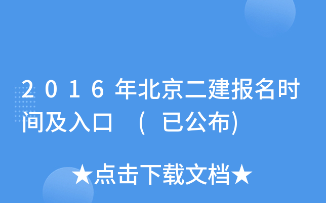 2016걱(bo)r(sh)g (ѹ)