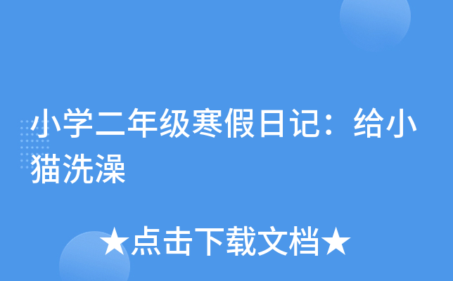СW(xu)꼉(j)ӛoС؈ϴ