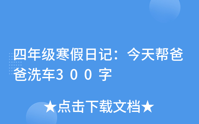 꼉ӛͰְϴ܇300