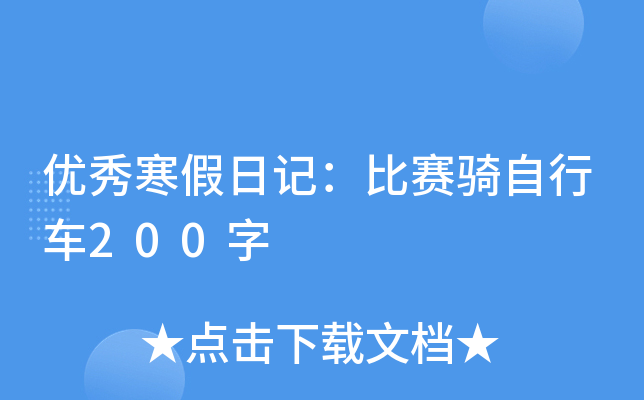 (yu)㺮ӛِT܇200