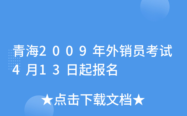 ຣ2009NTԇ413(bo)