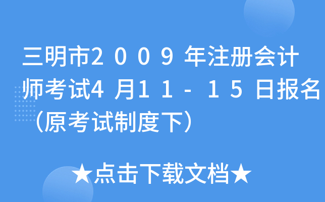 2009עԕӋԇ411-15Ոԭԇƶ£
