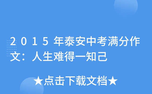 2015̩пMģyһ֪