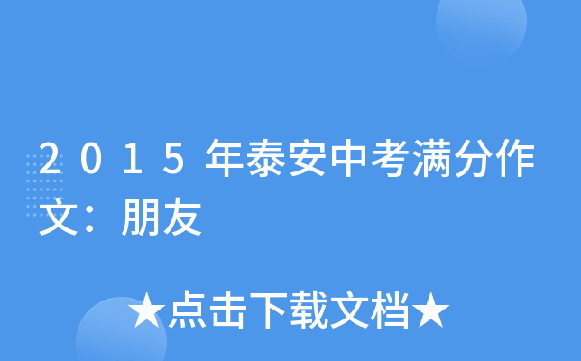 2015̩пMģ