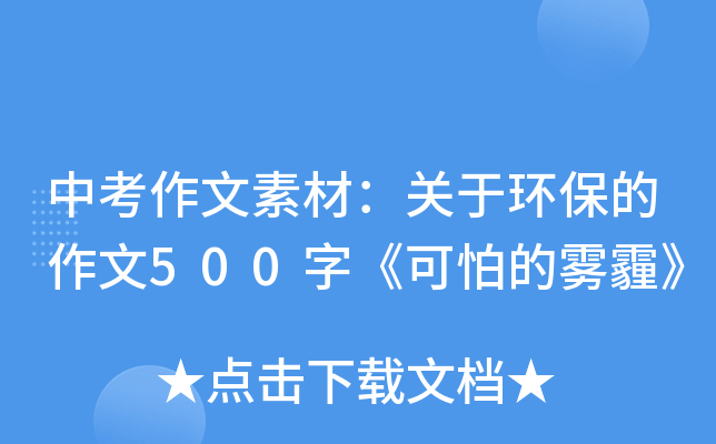 пزģP(gun)ڭh(hun)500֡µF