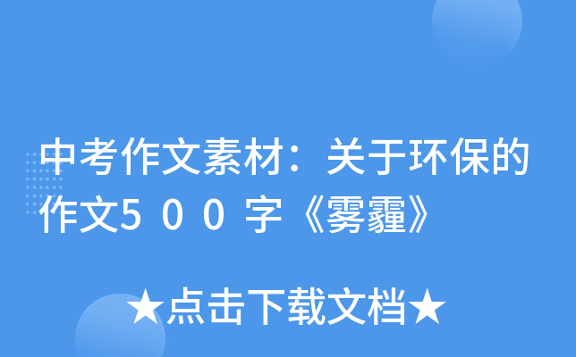 пزģP(gun)ڭh(hun)500֡F