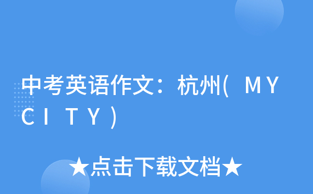 пӢZ(y)ģ(MYCITY)