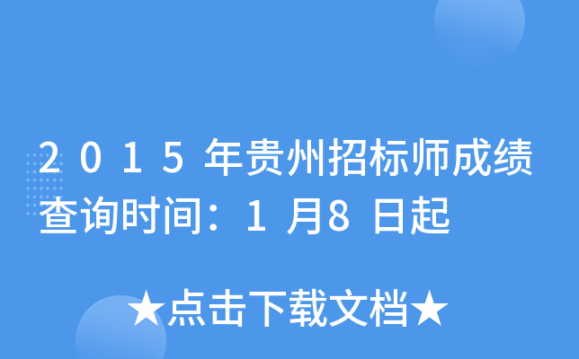 2015FИ(bio)ɿ(j)ԃr(sh)g18