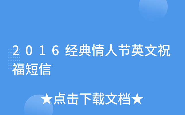 2016(jng)˹(ji)Ӣף