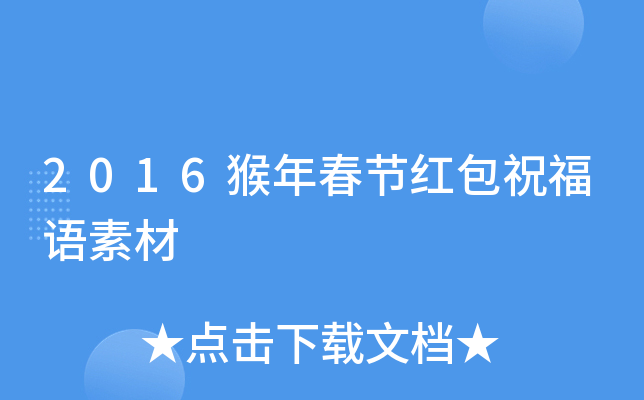 2016괺(ji)tףZ(y)ز