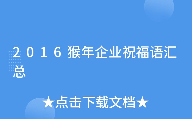 2016I(y)ףZR