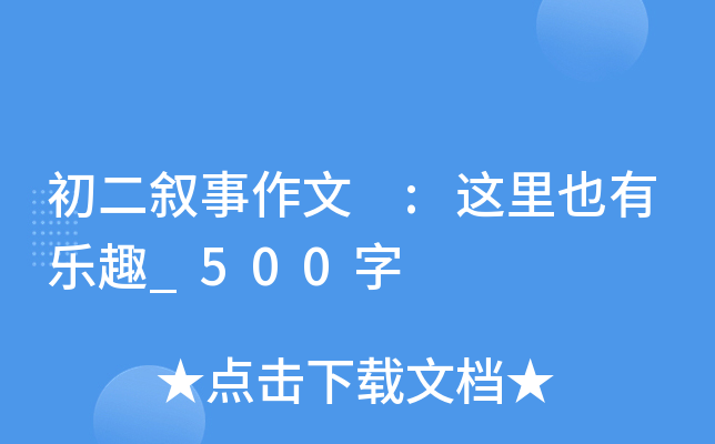  :@ҲИȤ_500