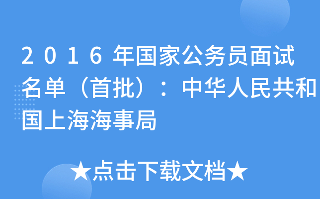 2016(gu)ҹ(w)TԇΣA񹲺͇(gu)Ϻ¾