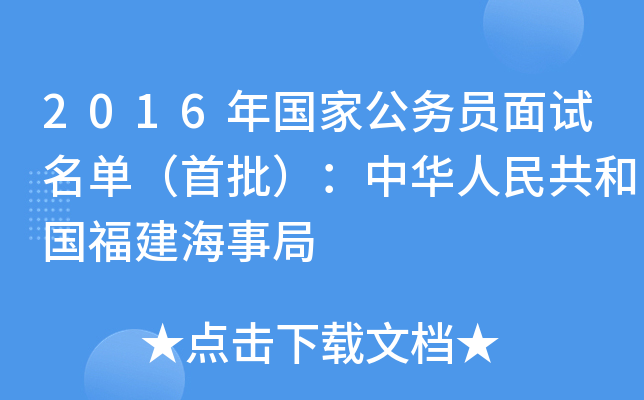 2016ҹ(w)TԇΣA񹲺͇¾