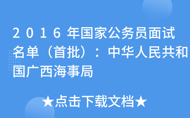 2016ҹ(w)TԇΣA񹲺͇V¾