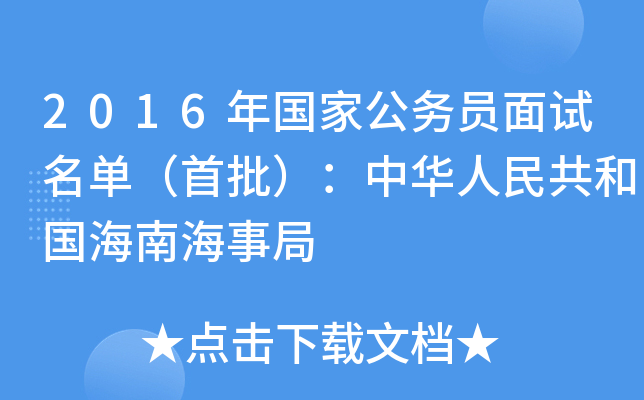 2016ҹ(w)TԇΣA񹲺͇Ϻ¾