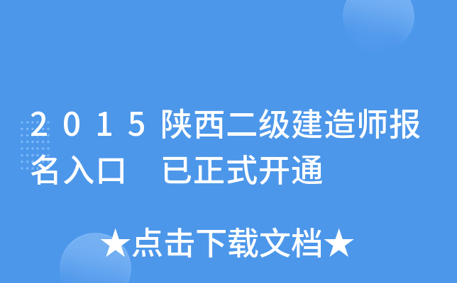 2015쎟 ʽ_ͨ