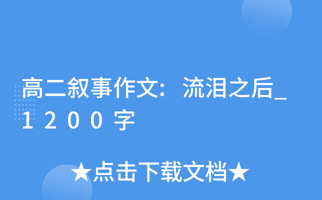 ߶:I֮_1200