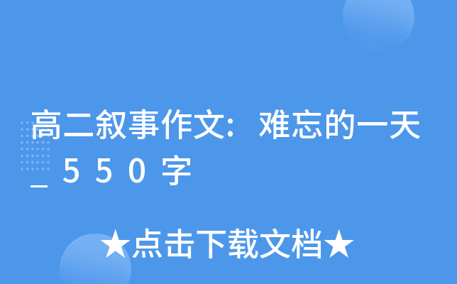 ߶:yһ_550