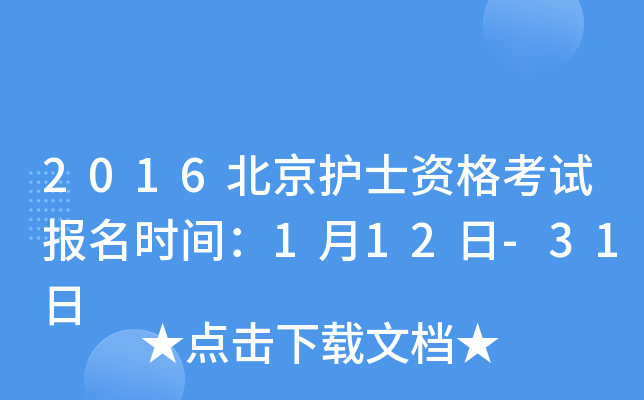 2016o(h)ʿYԇrg112-31