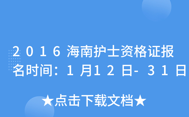 2016o(h)ʿYC(bo)r(sh)g112-31