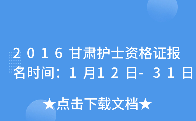 2016Co(h)ʿYC(bo)r(sh)g112-31