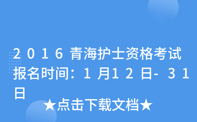 2016ຣo(h)ʿYԇ(bo)r(sh)g112-31