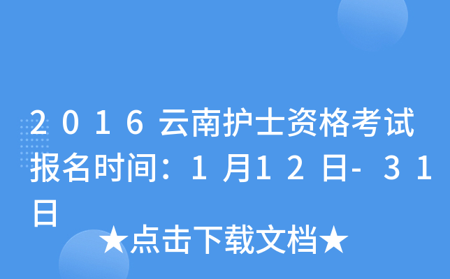 2016o(h)ʿYԇ(bo)r(sh)g112-31