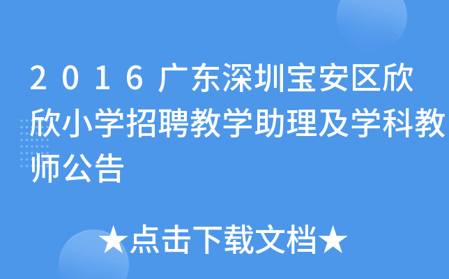 2016V|ڌ^(q)СW(xu)Ƹ̌W(xu)W(xu)ƽ̎