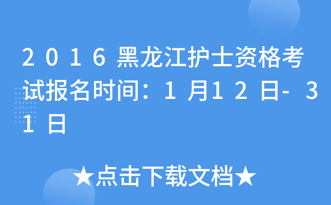 2016o(h)ʿYԇ(bo)r(sh)g112-31
