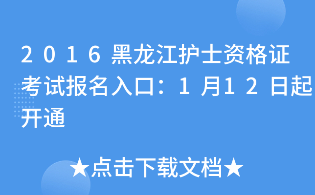 2016o(h)ʿYCԇ(bo)ڣ112_ͨ