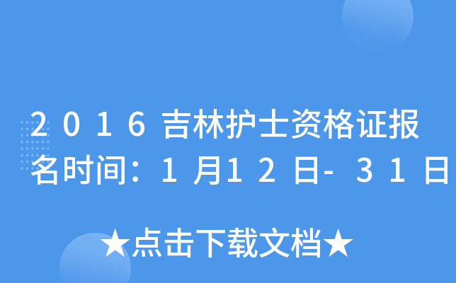 2016oʿYCrg112-31