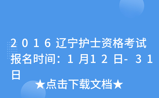 2016|o(h)ʿYԇrg112-31