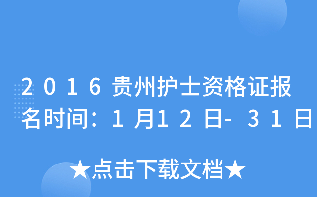 2016Fo(h)ʿYC(bo)r(sh)g112-31