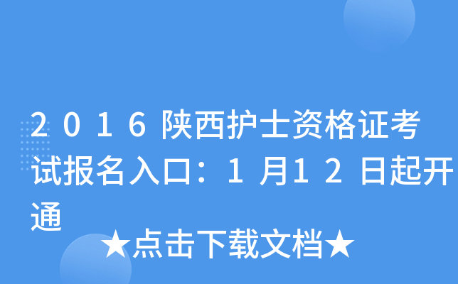 2016o(h)ʿYCԇ(bo)ڣ112_(ki)ͨ