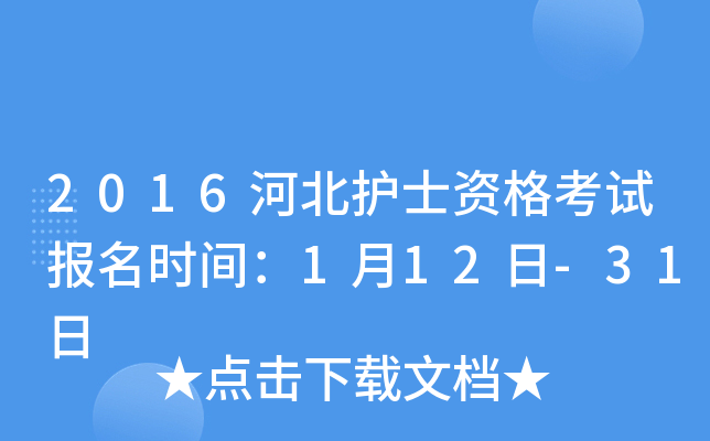 2016ӱo(h)ʿYԇ(bo)r(sh)g112-31