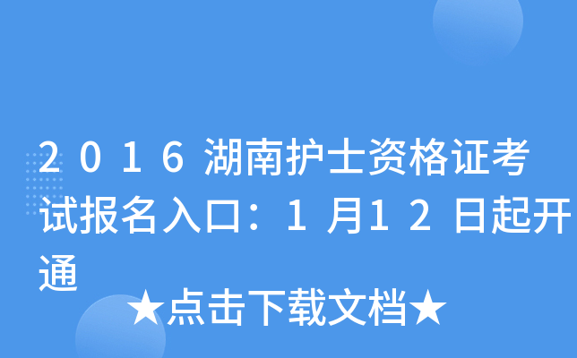 2016oʿYCԇڣ112_ͨ