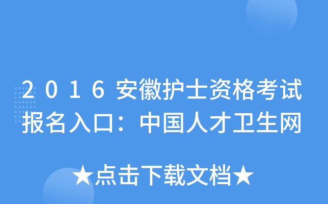 2016o(h)ʿYԇ(bo)ڣЇ(gu)˲l(wi)W(wng)