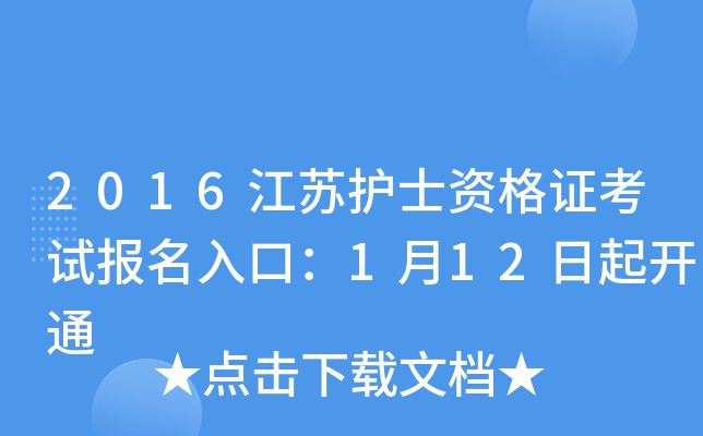 2016Ko(h)ʿYCԇ(bo)ڣ112_ͨ