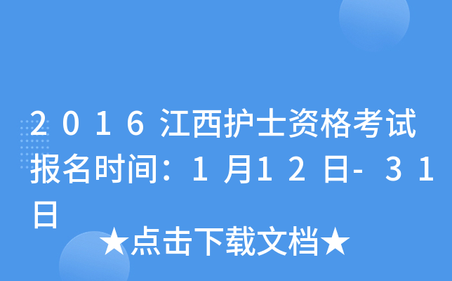 2016oʿYԇrg112-31
