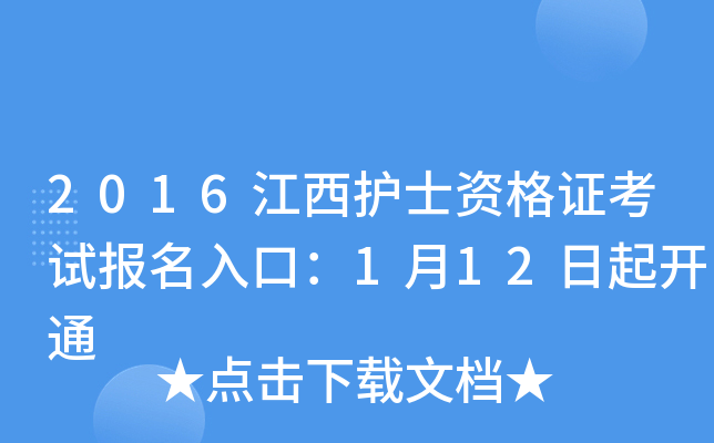 2016o(h)ʿYCԇڣ112_ͨ