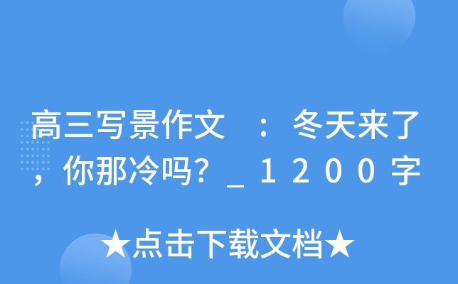  :_1200