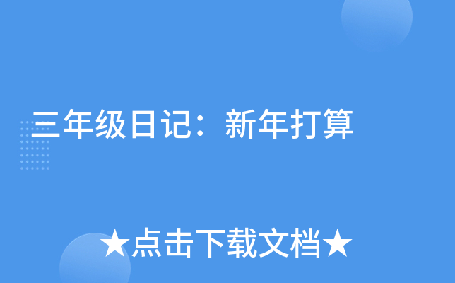 꼉(j)ӛ