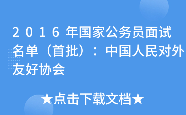 2016ҹՆTԇΣЇѺÅf(xi)