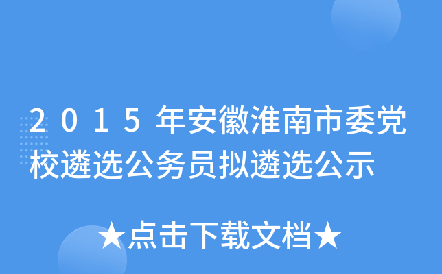 2015갲ջίhУxՆTMxʾ